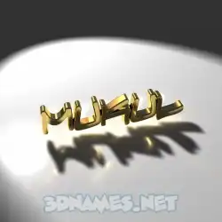 mukul in Gold Shine style - 3D name wallpaper