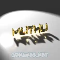 muthu in Gold Shine style - 3D name wallpaper