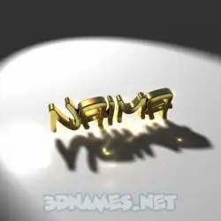 naima in Gold Shine style - 3D name wallpaper