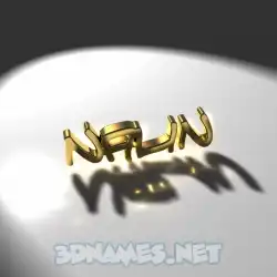 nalin in Gold Shine style - 3D name wallpaper