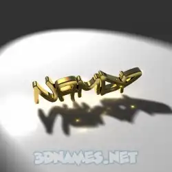 namdp in Gold Shine style - 3D name wallpaper