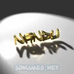 nandu in Gold Shine style - 3D name wallpaper