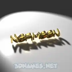 nermeen in Gold Shine style - 3D name wallpaper