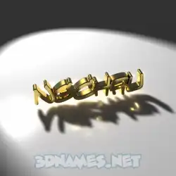 ngchau in Gold Shine style - 3D name wallpaper