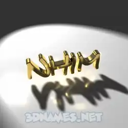 nhim in Gold Shine style - 3D name wallpaper