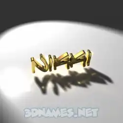 nikki in Gold Shine style - 3D name wallpaper