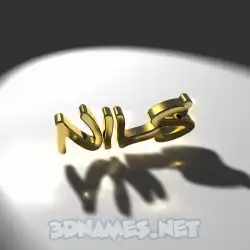 nils in Gold Shine style - 3D name wallpaper