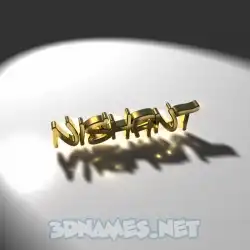nishant in Gold Shine style - 3D name wallpaper