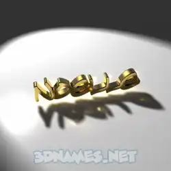 noelle in Gold Shine style - 3D name wallpaper