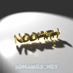 noorah in Gold Shine style - 3D name wallpaper