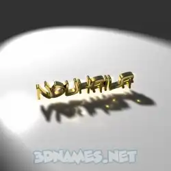 nouhaila in Gold Shine style - 3D name wallpaper