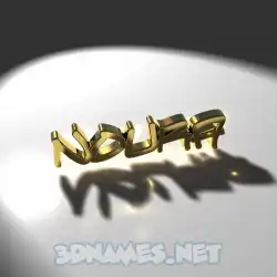 noura in Gold Shine style - 3D name wallpaper