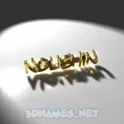 noushin in Gold Shine style - 3D name wallpaper