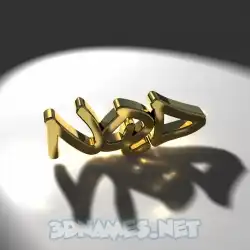 nqd in Gold Shine style - 3D name wallpaper