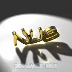 nue in Gold Shine style - 3D name wallpaper