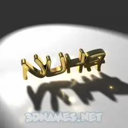 nuha in Gold Shine style - 3D name wallpaper