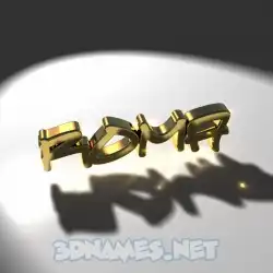 roma in Gold Shine style - 3D name wallpaper