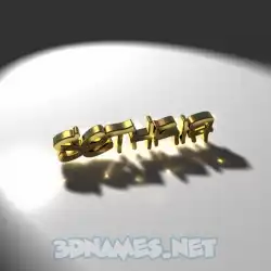sethria in Gold Shine style - 3D name wallpaper