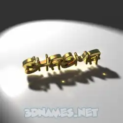 shaema in Gold Shine style - 3D name wallpaper