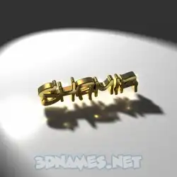 shamir in Gold Shine style - 3D name wallpaper
