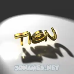 tien in Gold Shine style - 3D name wallpaper