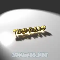 toshiyuki in Gold Shine style - 3D name wallpaper