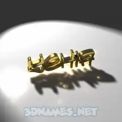 yehia in Gold Shine style - 3D name wallpaper