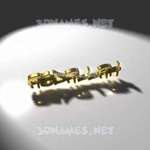 abdallah in Gold Shine style - 3D name wallpaper