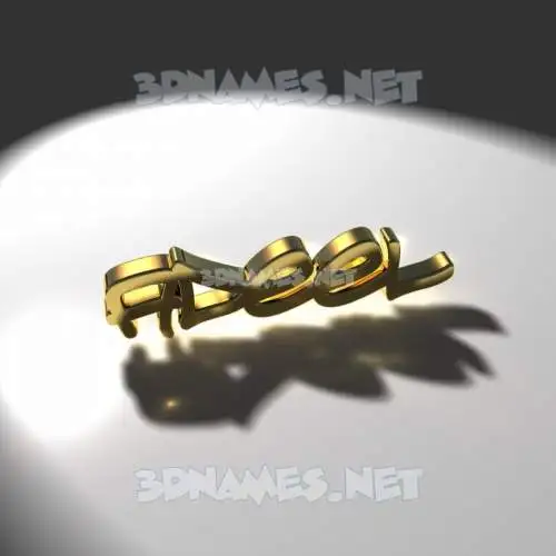 adeel in Gold Shine style - 3D name wallpaper