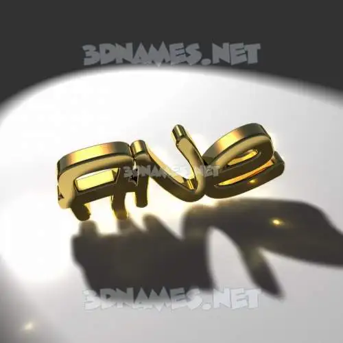 ane in Gold Shine style - 3D name wallpaper