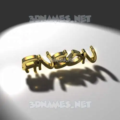anson in Gold Shine style - 3D name wallpaper