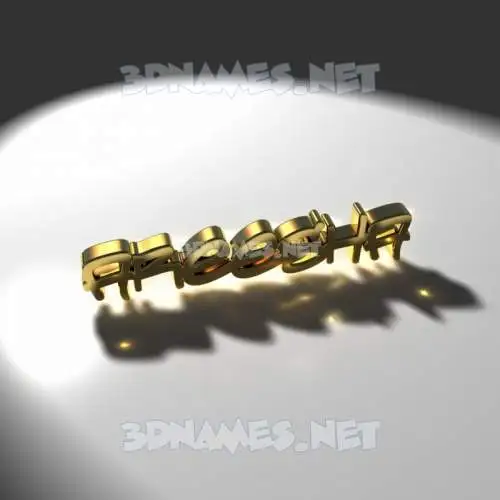 areesha in Gold Shine style - 3D name wallpaper