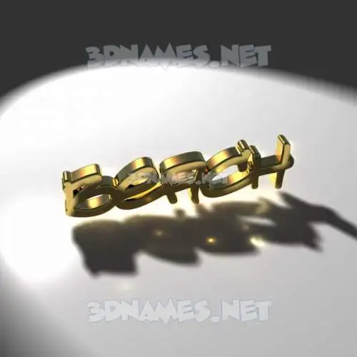beach in Gold Shine style - 3D name wallpaper beach in Gold Shine style - 3D name wallpaper