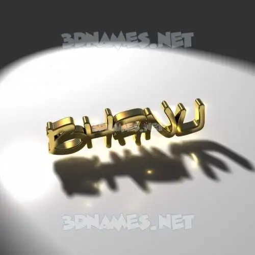 bhanu in Gold Shine style - 3D name wallpaper bhanu in Gold Shine style - 3D name wallpaper
