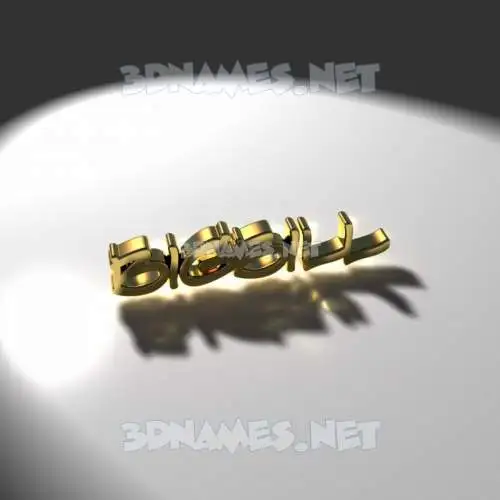 bigbill in Gold Shine style - 3D name wallpaper