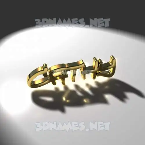 cathy in Gold Shine style - 3D name wallpaper