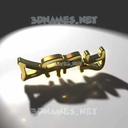 dary in Gold Shine style - 3D name wallpaper dary in Gold Shine style - 3D name wallpaper
