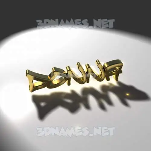 donna in Gold Shine style - 3D name wallpaper