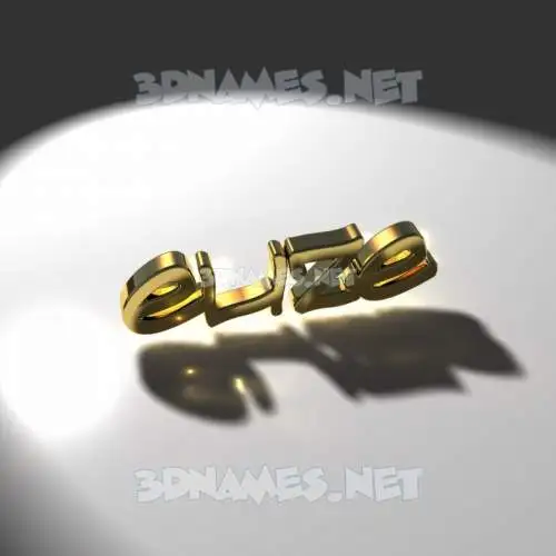 elize in Gold Shine style - 3D name wallpaper elize in Gold Shine style - 3D name wallpaper