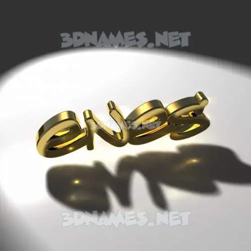 enes in Gold Shine style - 3D name wallpaper