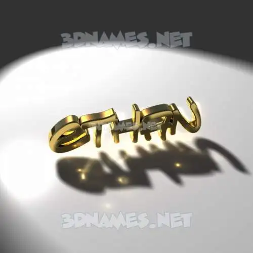 ethan in Gold Shine style - 3D name wallpaper ethan in Gold Shine style - 3D name wallpaper