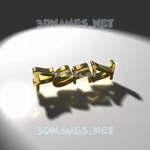 ferdi in Gold Shine style - 3D name wallpaper
