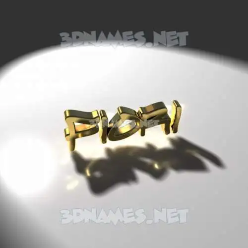 fiori in Gold Shine style - 3D name wallpaper fiori in Gold Shine style - 3D name wallpaper