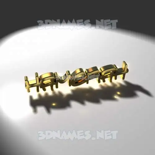 hamerah in Gold Shine style - 3D name wallpaper hamerah in Gold Shine style - 3D name wallpaper