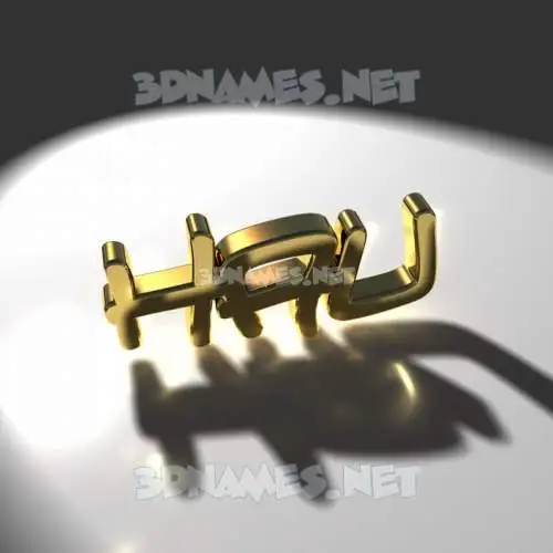 hau in Gold Shine style - 3D name wallpaper