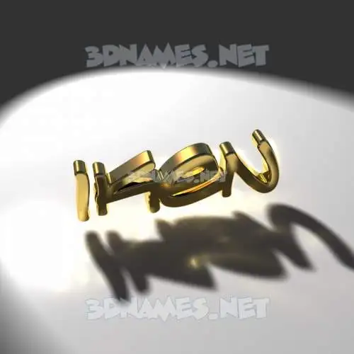 iken in Gold Shine style - 3D name wallpaper iken in Gold Shine style - 3D name wallpaper