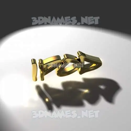 ipod in Gold Shine style - 3D name wallpaper ipod in Gold Shine style - 3D name wallpaper