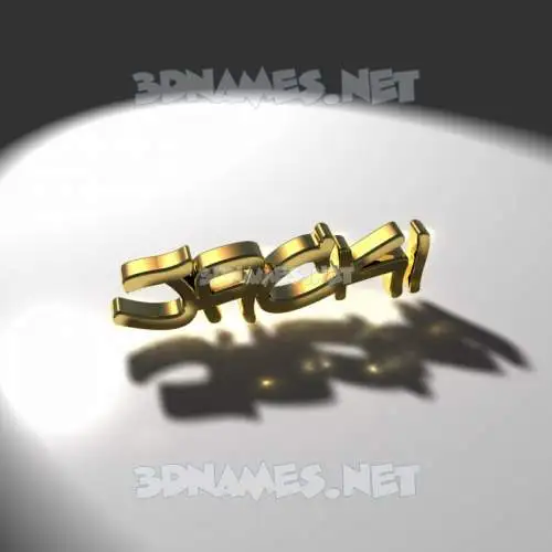 jacki in Gold Shine style - 3D name wallpaper jacki in Gold Shine style - 3D name wallpaper