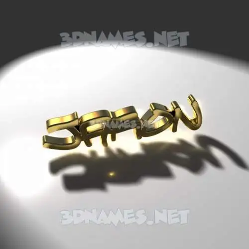 jaron in Gold Shine style - 3D name wallpaper jaron in Gold Shine style - 3D name wallpaper
