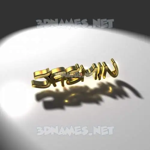 jasmin in Gold Shine style - 3D name wallpaper jasmin in Gold Shine style - 3D name wallpaper